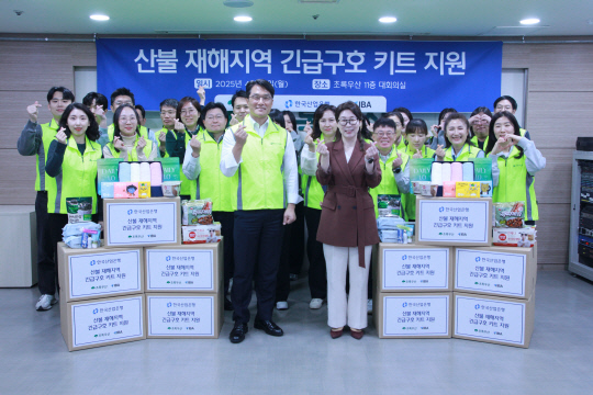 [한국산업은행 제공]